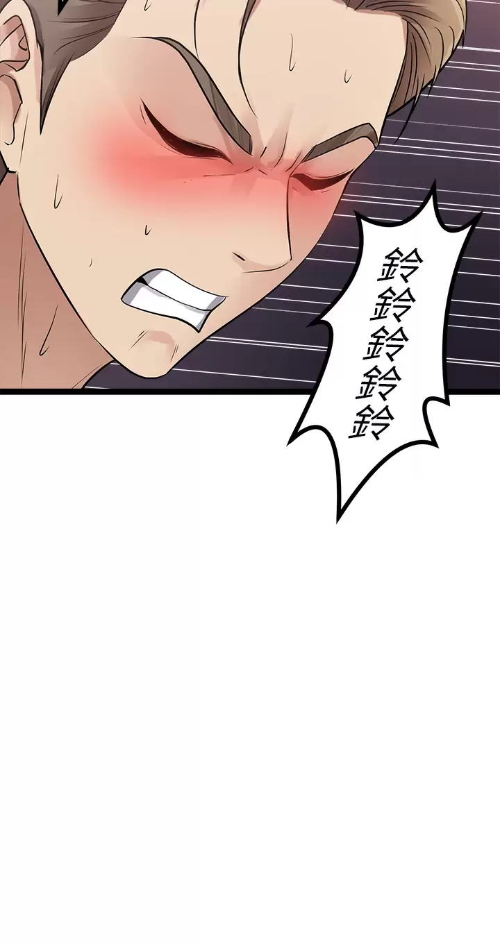 [韩国漫画] 原味拍卖 爱情,巨乳大奶#[74P]-66