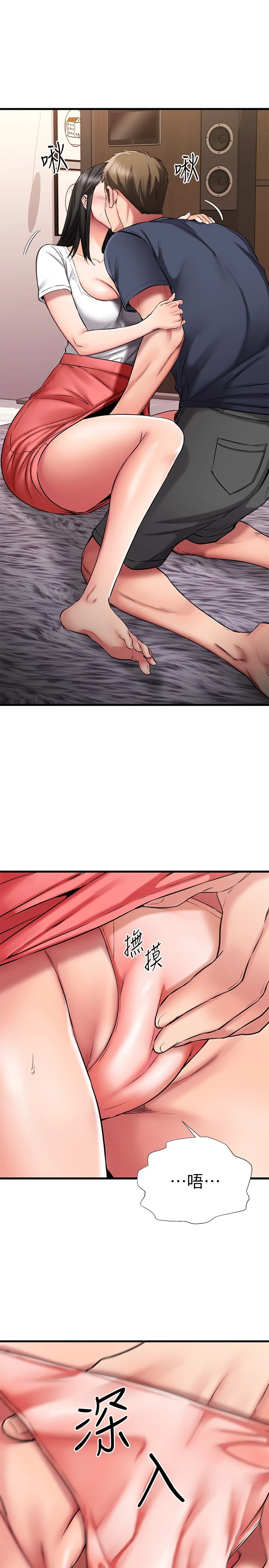 [韩国漫画] 我的好友太超过！ 剧情,OL#[40P]-23