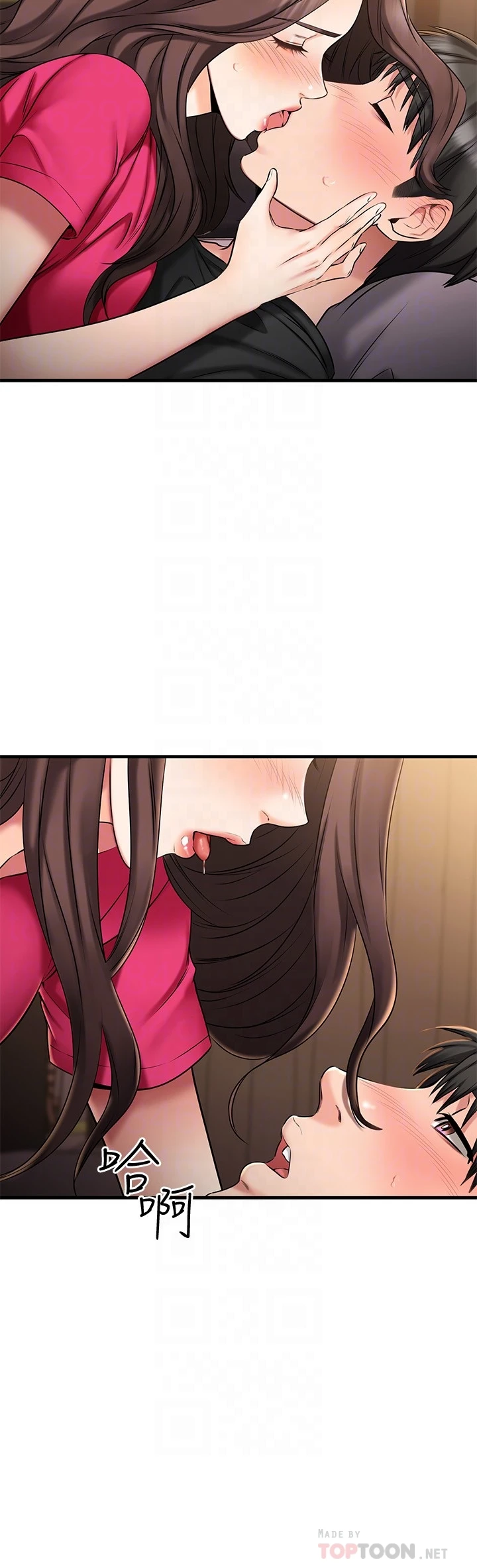 [韩国漫画] 我的好友太超过！ 剧情,OL#[38P]-4