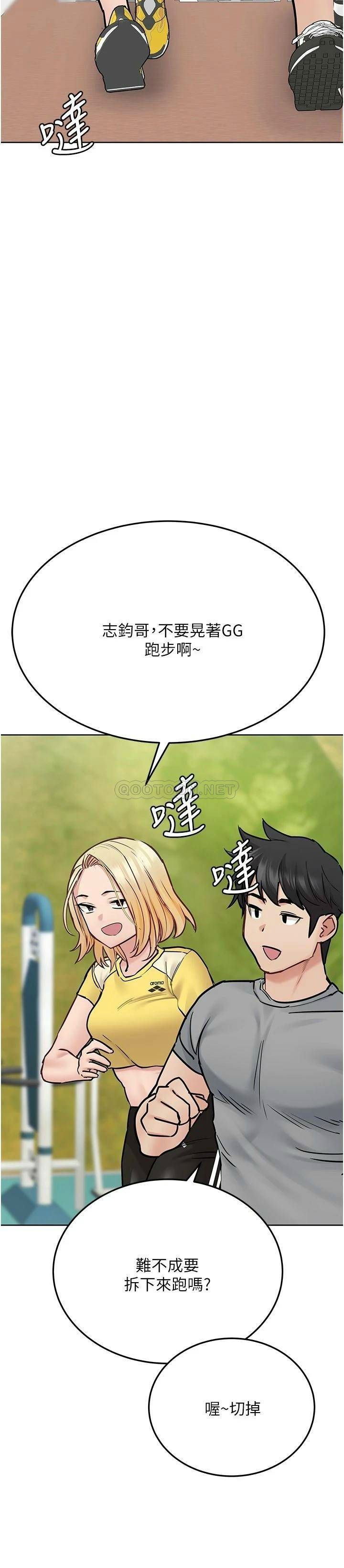 [韩国漫画] 要对妈妈保密唷 剧情,熟女人妻,巨乳大奶#[44P]-32
