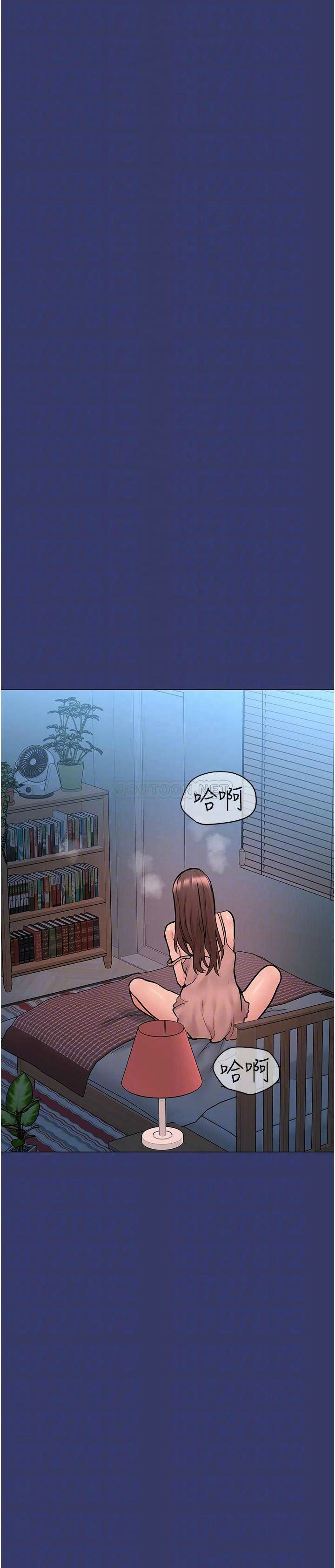 [韩国漫画] 要对妈妈保密唷 剧情,熟女人妻,巨乳大奶#[44P]-8