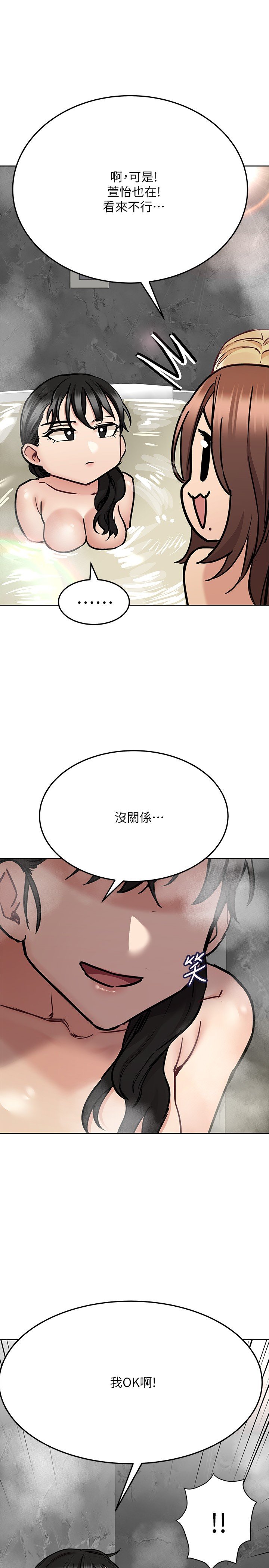 [韩国漫画] 要对妈妈保密唷 剧情,熟女人妻,巨乳大奶#[42P]-33