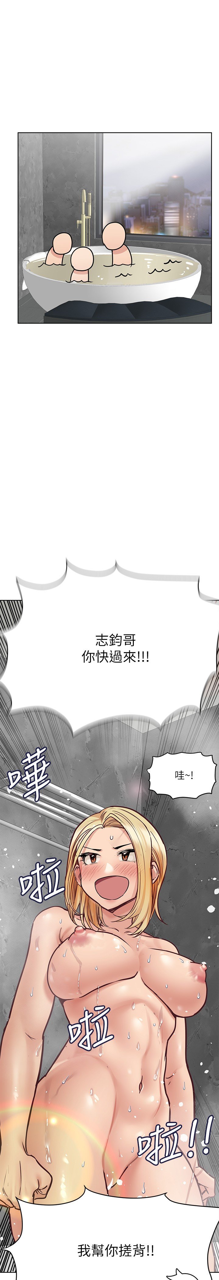 [韩国漫画] 要对妈妈保密唷 剧情,熟女人妻,巨乳大奶#[42P]-35
