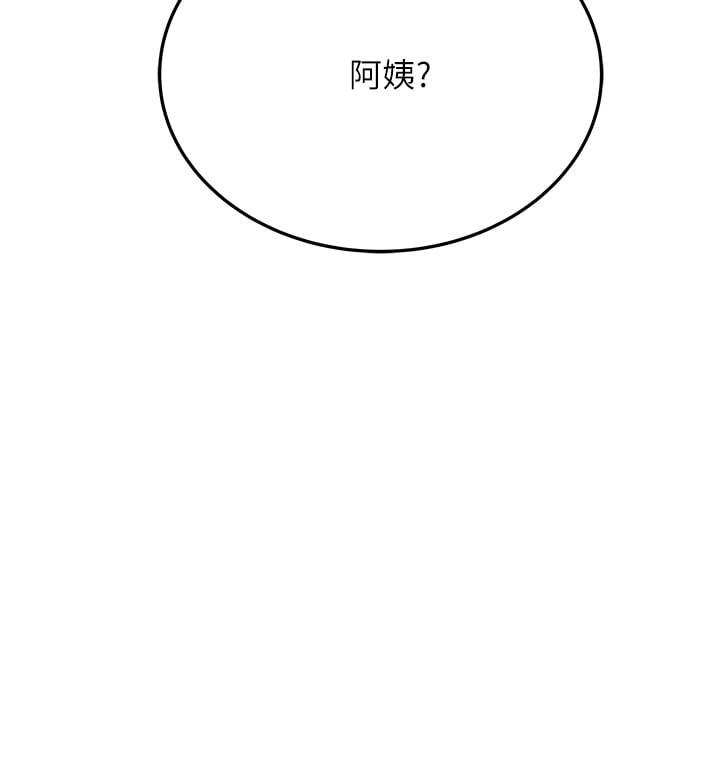 [韩国漫画] 要对妈妈保密唷 剧情,熟女人妻,巨乳大奶#[63P]-39
