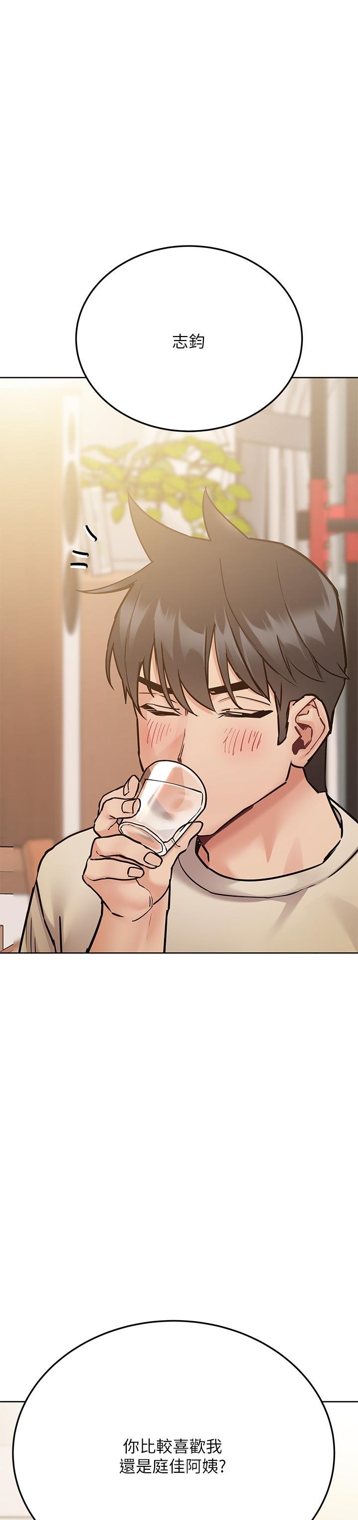 [韩国漫画] 要对妈妈保密唷 剧情,熟女人妻,巨乳大奶#[58P]-15