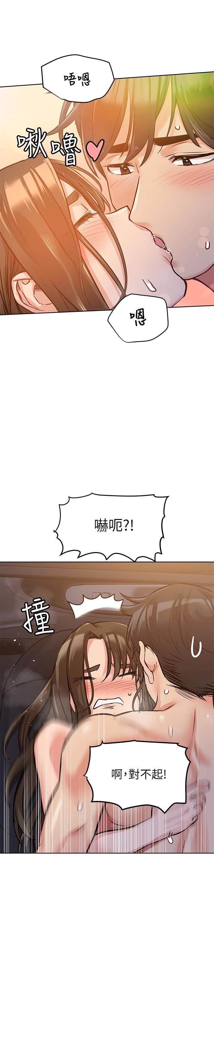 [韩国漫画] 要对妈妈保密唷 剧情,熟女人妻,巨乳大奶#[34P]-26