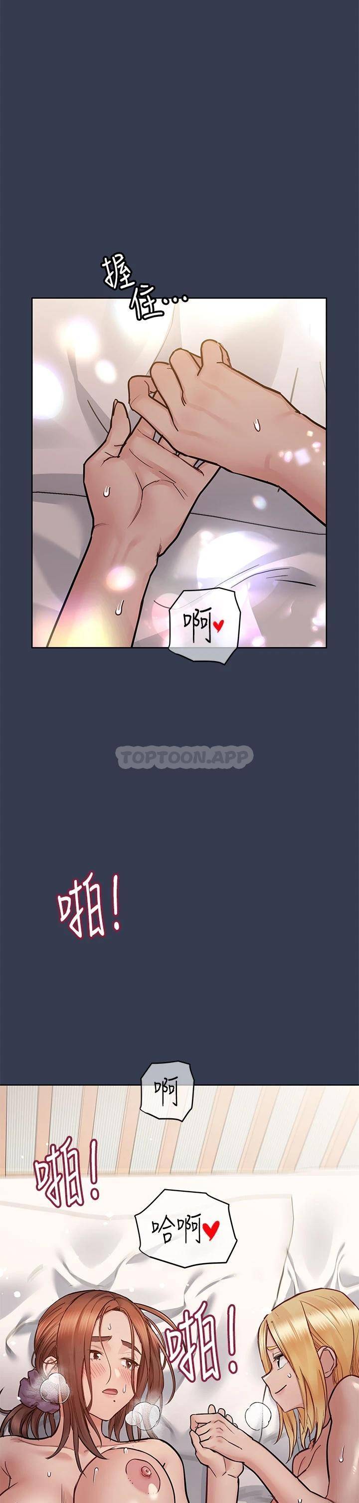[韩国漫画] 要对妈妈保密唷 剧情,熟女人妻,巨乳大奶#[62P]-47