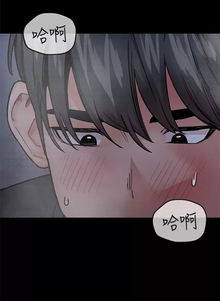 [韩国漫画] 要对妈妈保密唷 剧情,熟女人妻,巨乳大奶#[57P]-54