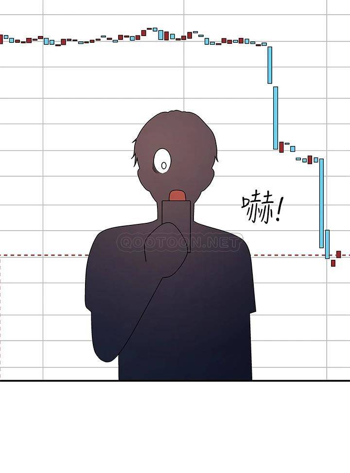 [韩国漫画] 青春期小阿姨 乱伦,熟女人妻,巨乳大奶, 不伦#[46P]-5