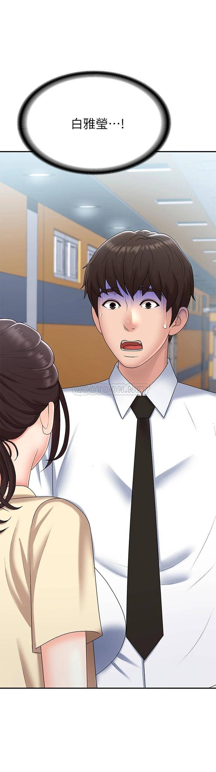 [韩国漫画] 青春期小阿姨 乱伦,熟女人妻,巨乳大奶, 不伦#[44P]-43
