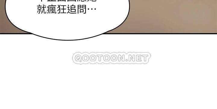 [韩国漫画] 青春期小阿姨 乱伦,熟女人妻,巨乳大奶, 不伦#[49P]-22