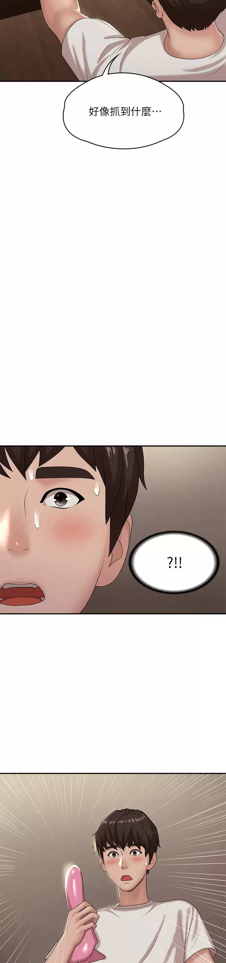 [韩国漫画] 青春期小阿姨 乱伦,熟女人妻,巨乳大奶, 不伦#[46P]-20