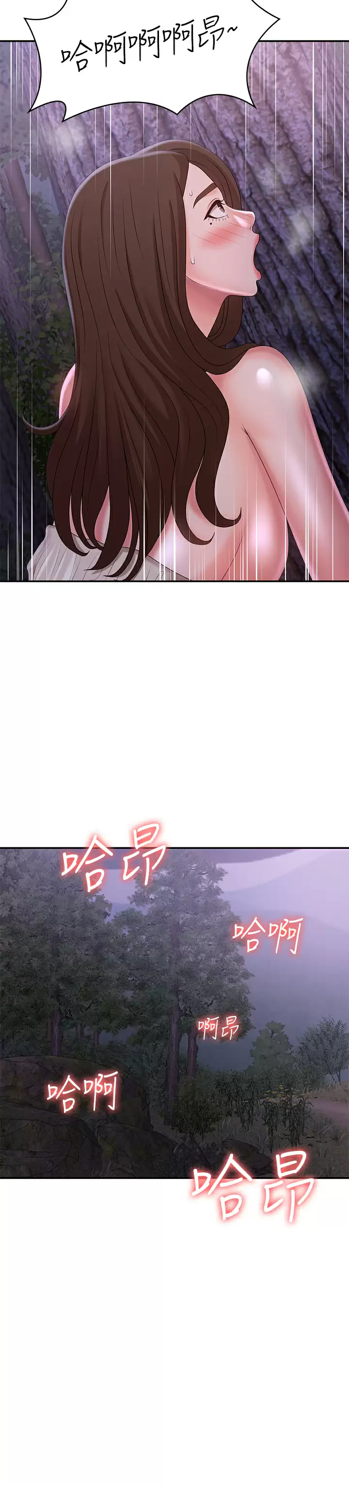 [韩国漫画] 青春期小阿姨 乱伦,熟女人妻,巨乳大奶, 不伦#[46P]-33