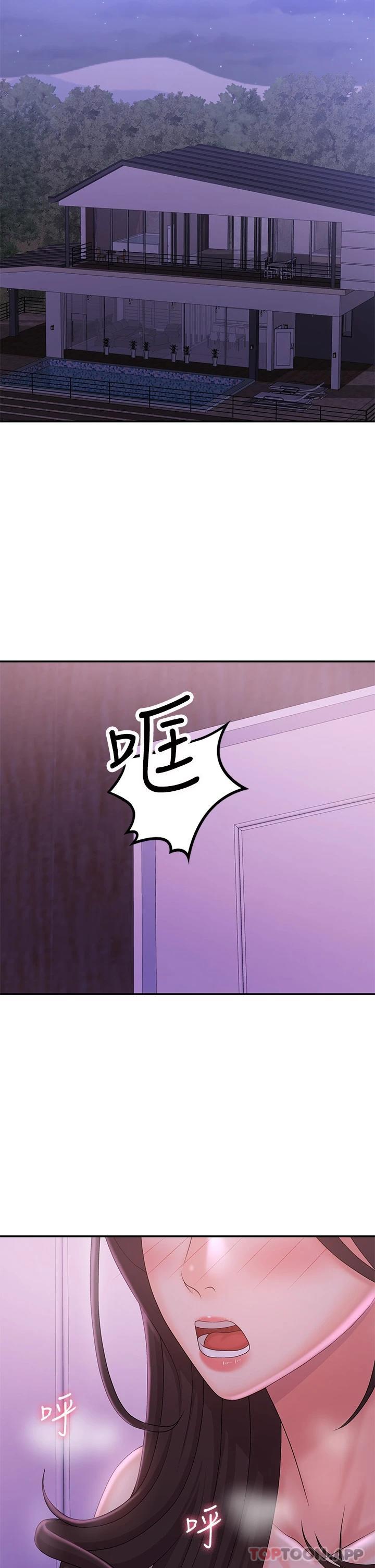 [韩国漫画] 青春期小阿姨 乱伦,熟女人妻,巨乳大奶, 不伦#[44P]-40