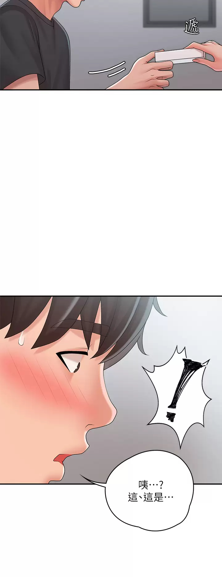 [韩国漫画] 青春期小阿姨 乱伦,熟女人妻,巨乳大奶, 不伦#[42P]-39
