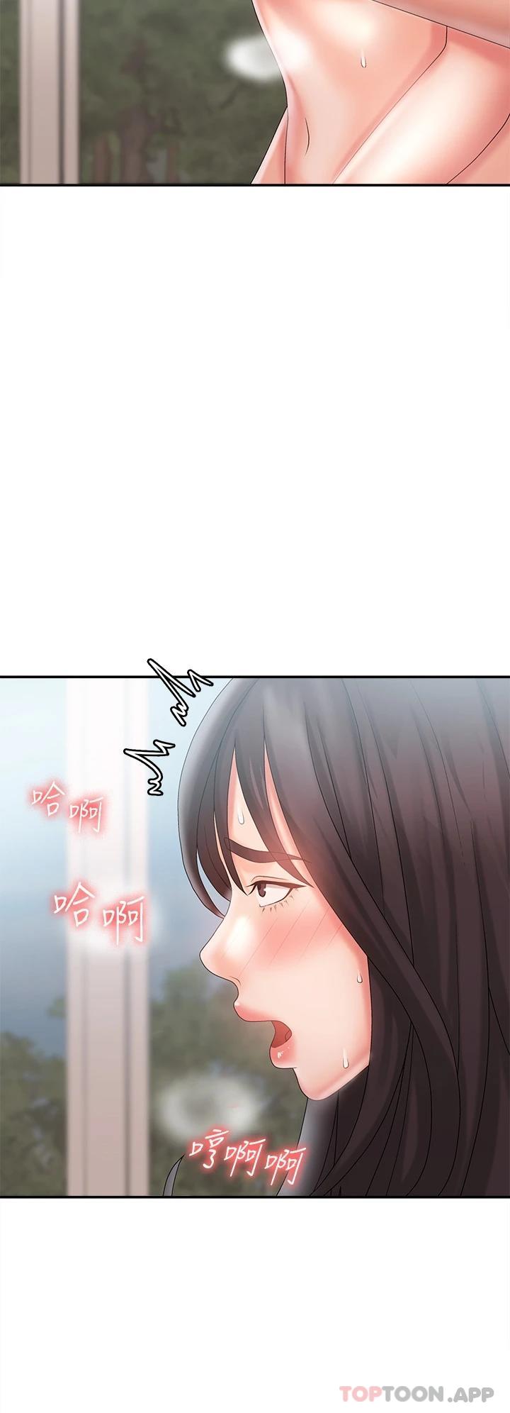 [韩国漫画] 青春期小阿姨 乱伦,熟女人妻,巨乳大奶, 不伦#[44P]-39