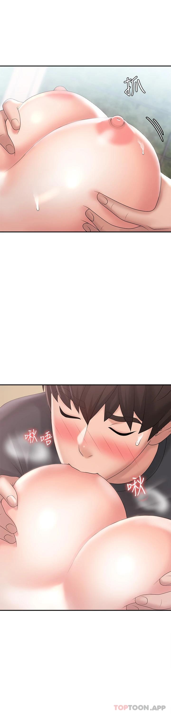 [韩国漫画] 青春期小阿姨 乱伦,熟女人妻,巨乳大奶, 不伦#[44P]-42