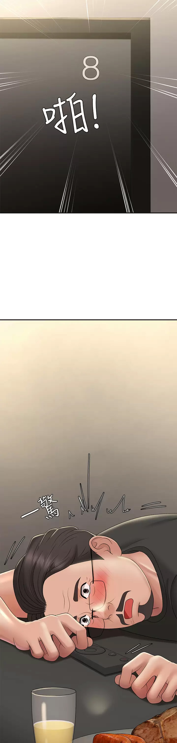 [韩国漫画] 青春期小阿姨 乱伦,熟女人妻,巨乳大奶, 不伦#[47P]-2