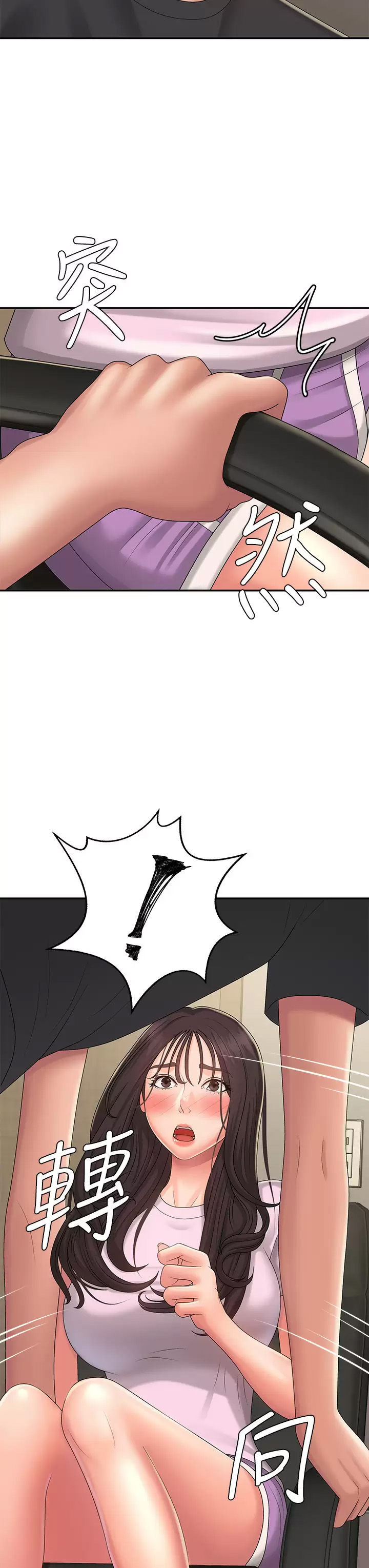 [韩国漫画] 青春期小阿姨 乱伦,熟女人妻,巨乳大奶, 不伦#[47P]-44