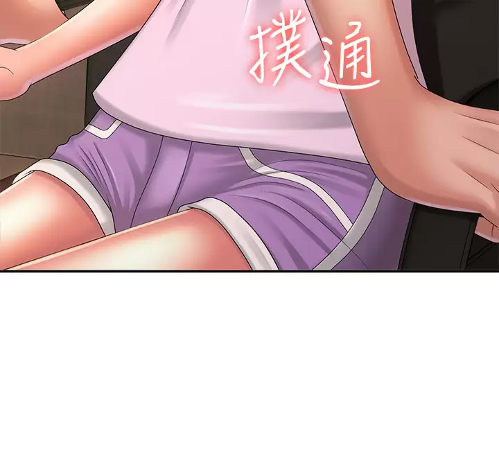 [韩国漫画] 青春期小阿姨 乱伦,熟女人妻,巨乳大奶, 不伦#[47P]-46