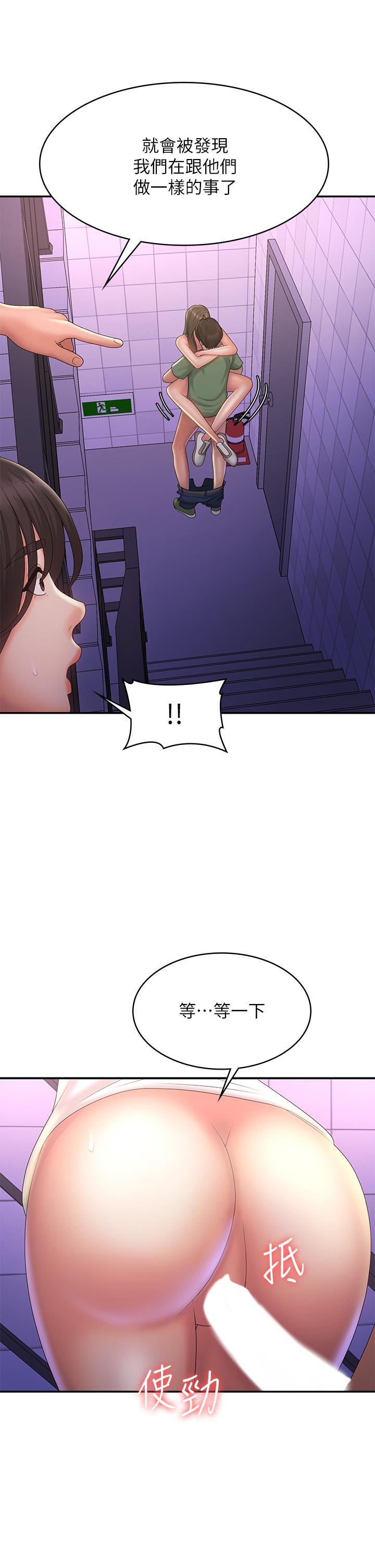 [韩国漫画] 青春期小阿姨 乱伦,熟女人妻,巨乳大奶, 不伦#[37P]-2