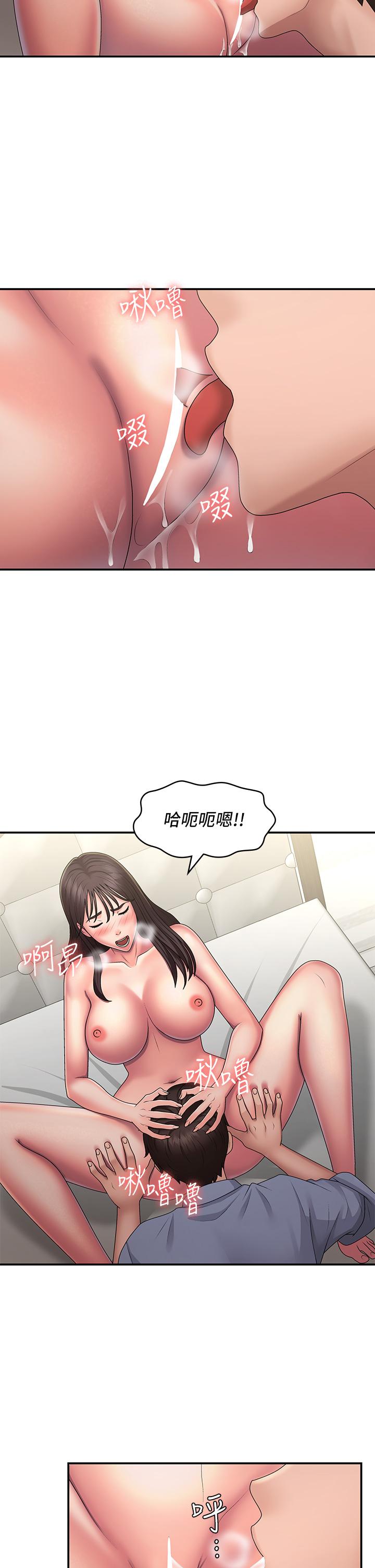 [韩国漫画] 青春期小阿姨 乱伦,熟女人妻,巨乳大奶, 不伦#[32P]-28