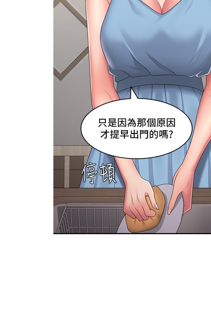 [韩国漫画] 青春期小阿姨 乱伦,熟女人妻,巨乳大奶, 不伦#[31P]-15