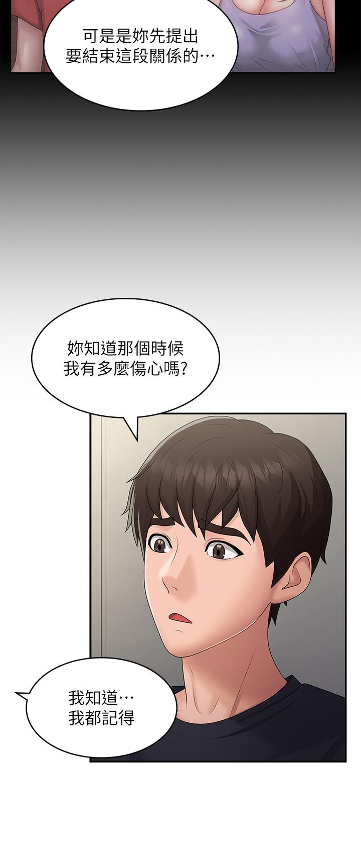 [韩国漫画] 青春期小阿姨 乱伦,熟女人妻,巨乳大奶, 不伦#[31P]-27