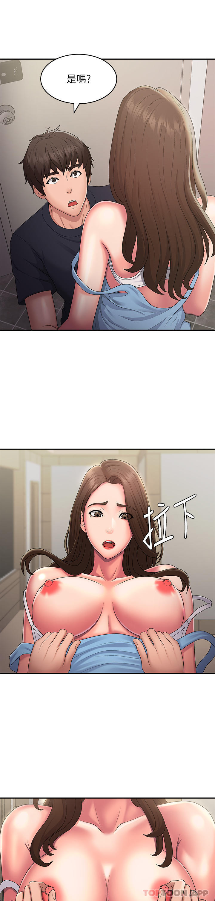 [韩国漫画] 青春期小阿姨 乱伦,熟女人妻,巨乳大奶, 不伦#[28P]-24