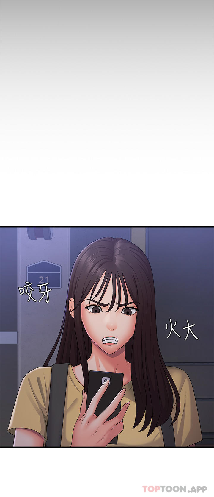 [韩国漫画] 青春期小阿姨 乱伦,熟女人妻,巨乳大奶, 不伦#[26P]-22