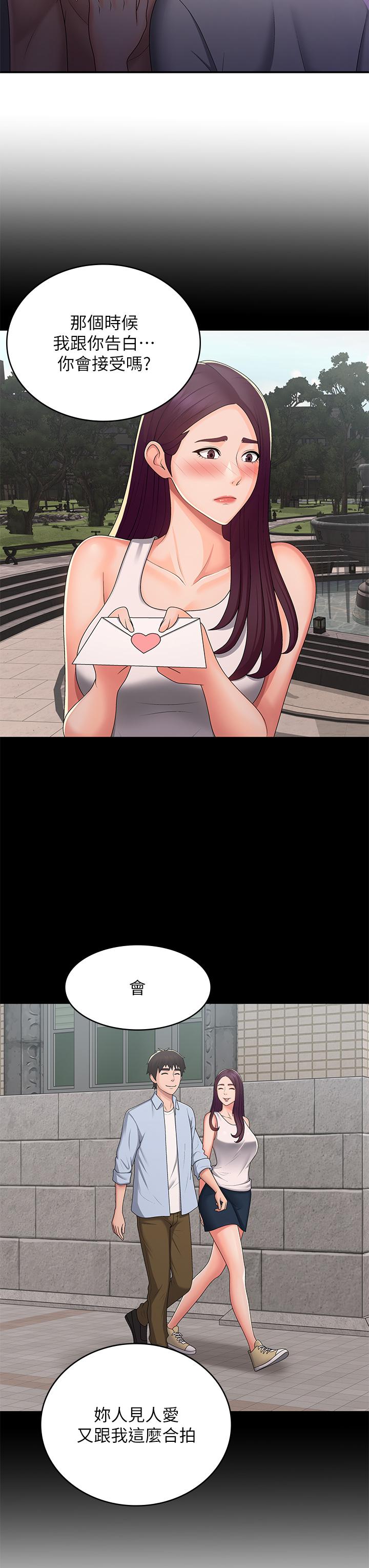 [韩国漫画] 青春期小阿姨 乱伦,熟女人妻,巨乳大奶, 不伦#[37P]-16