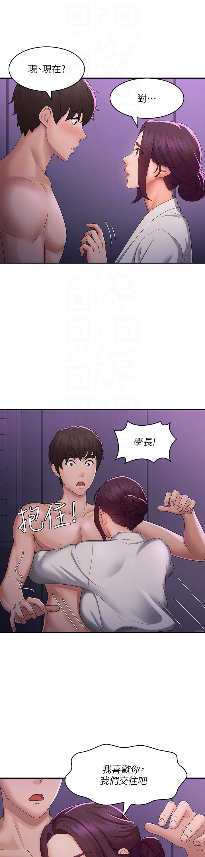 [韩国漫画] 青春期小阿姨 乱伦,熟女人妻,巨乳大奶, 不伦#[37P]-18