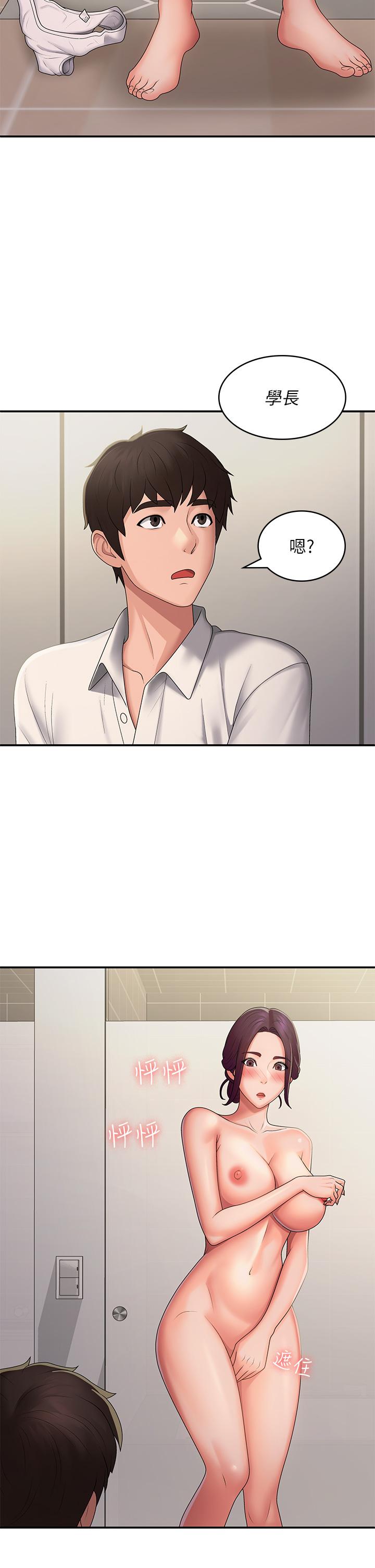 [韩国漫画] 青春期小阿姨 乱伦,熟女人妻,巨乳大奶, 不伦#[37P]-2