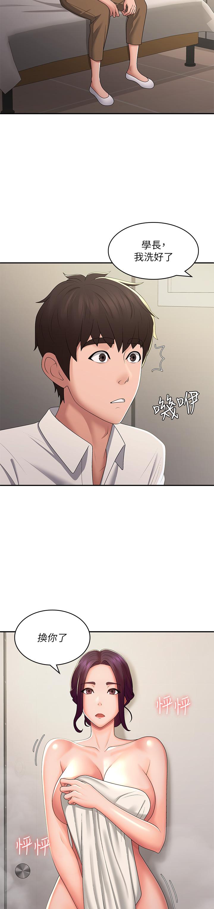 [韩国漫画] 青春期小阿姨 乱伦,熟女人妻,巨乳大奶, 不伦#[37P]-7