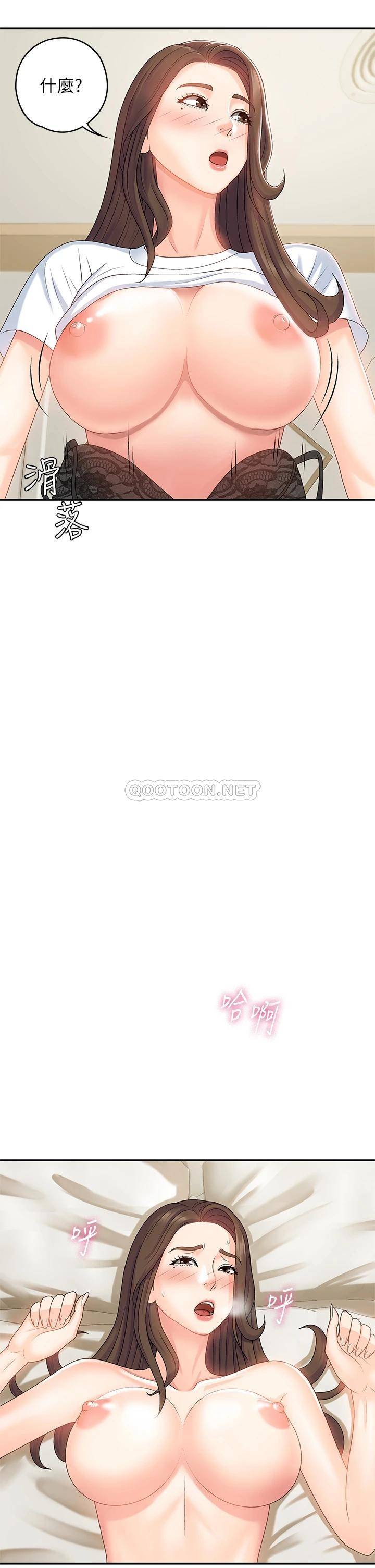 [韩国漫画] 青春期小阿姨 乱伦,熟女人妻,巨乳大奶, 不伦#[37P]-21