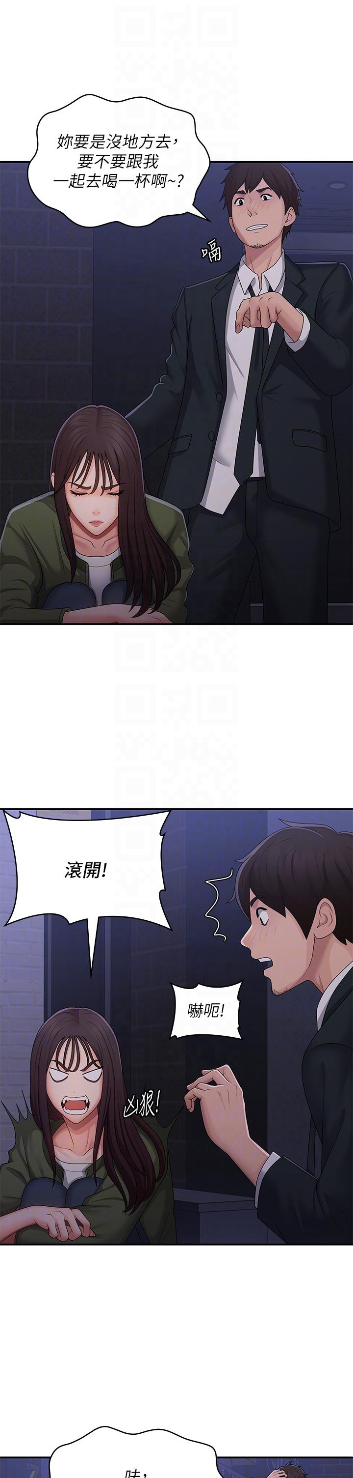 [韩国漫画] 青春期小阿姨 乱伦,熟女人妻,巨乳大奶, 不伦#[36P]-18