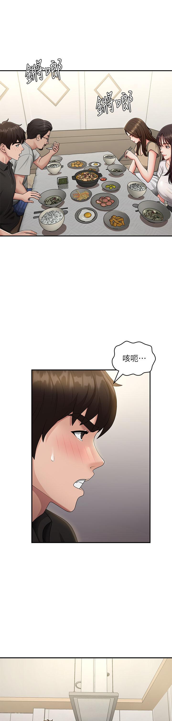 [韩国漫画] 青春期小阿姨 乱伦,熟女人妻,巨乳大奶, 不伦#[34P]-4