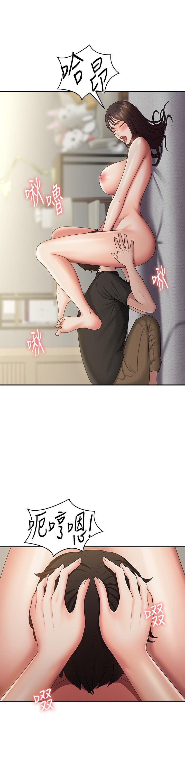 [韩国漫画] 青春期小阿姨 乱伦,熟女人妻,巨乳大奶, 不伦#[41P]-17