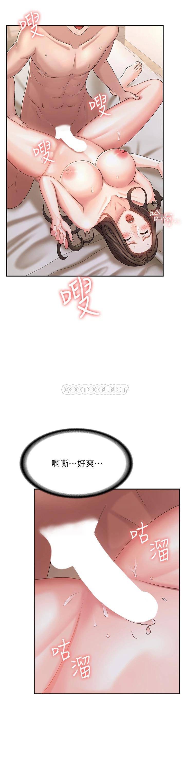 [韩国漫画] 青春期小阿姨 乱伦,熟女人妻,巨乳大奶, 不伦#[39P]-17