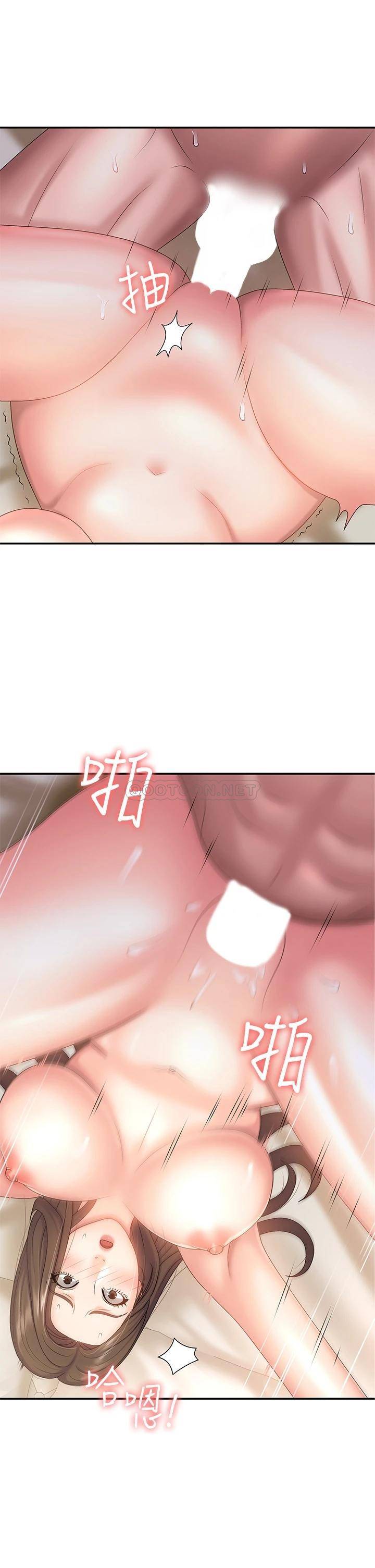 [韩国漫画] 青春期小阿姨 乱伦,熟女人妻,巨乳大奶, 不伦#[39P]-33