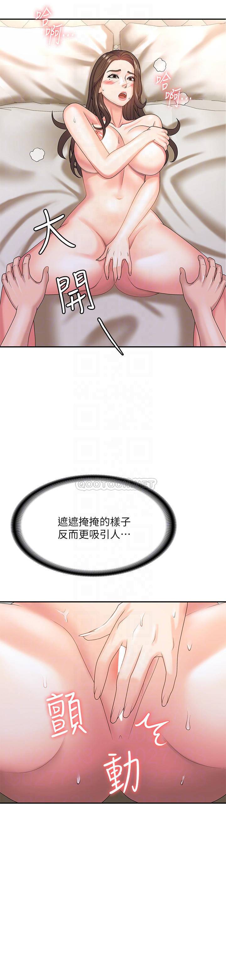 [韩国漫画] 青春期小阿姨 乱伦,熟女人妻,巨乳大奶, 不伦#[39P]-6