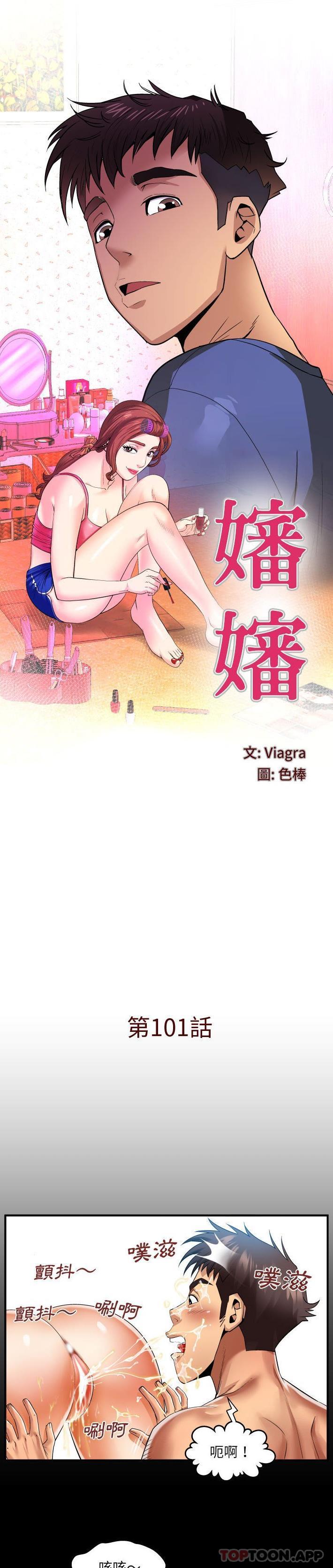 [韩国漫画] 婶婶 乱伦,熟女人妻,巨乳大奶,不伦#[16P]-1