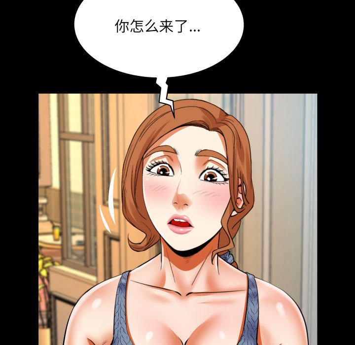 [韩国漫画] 婶婶 乱伦,熟女人妻,巨乳大奶,不伦#[79P]-21