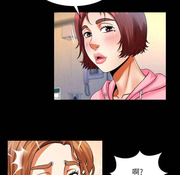 [韩国漫画] 婶婶 乱伦,熟女人妻,巨乳大奶,不伦#[79P]-35