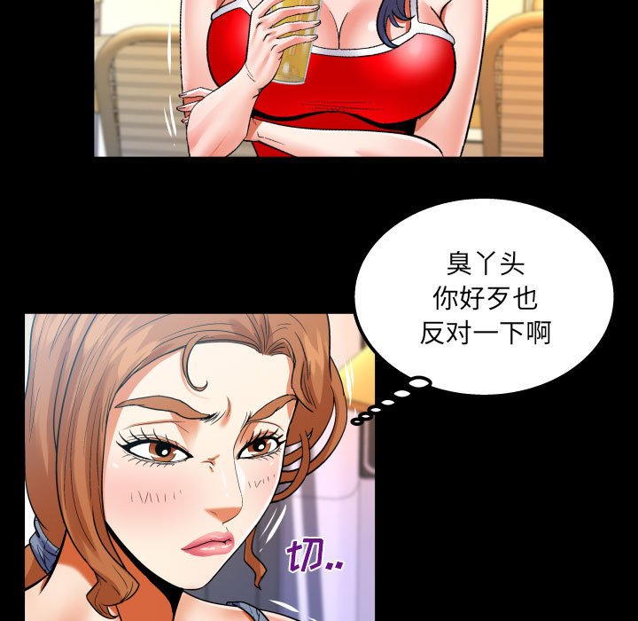 [韩国漫画] 婶婶 乱伦,熟女人妻,巨乳大奶,不伦#[79P]-49