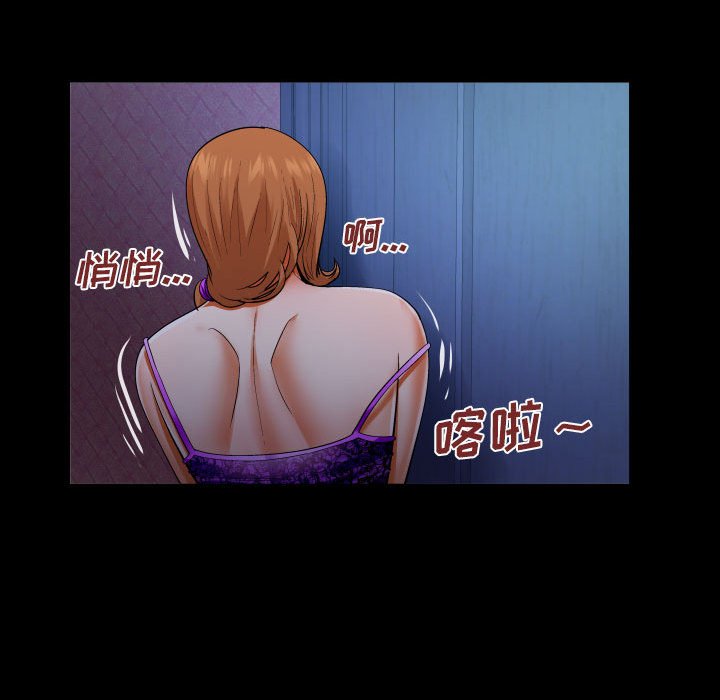 [韩国漫画] 婶婶 乱伦,熟女人妻,巨乳大奶,不伦#[81P]-25