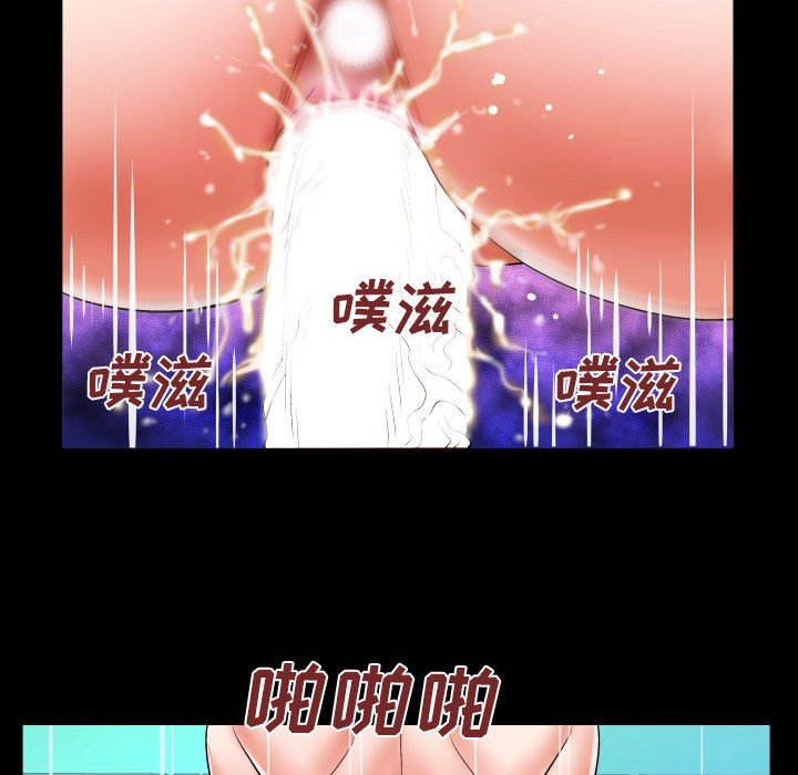 [韩国漫画] 婶婶 乱伦,熟女人妻,巨乳大奶,不伦#[81P]-48