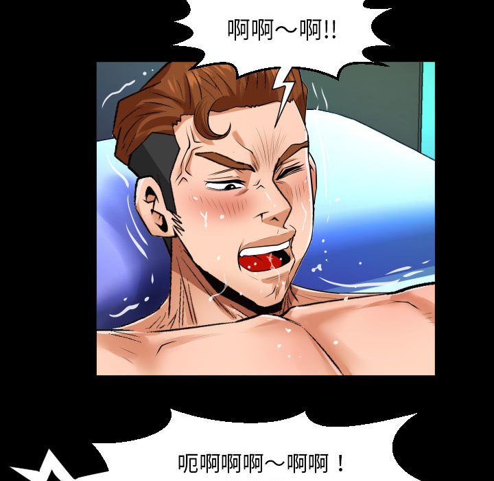 [韩国漫画] 婶婶 乱伦,熟女人妻,巨乳大奶,不伦#[81P]-59