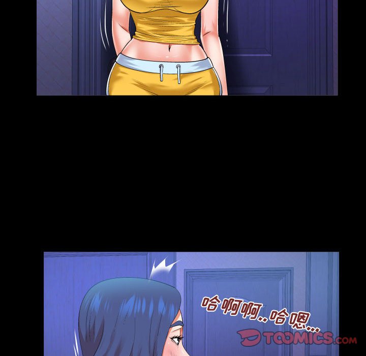 [韩国漫画] 婶婶 乱伦,熟女人妻,巨乳大奶,不伦#[81P]-78