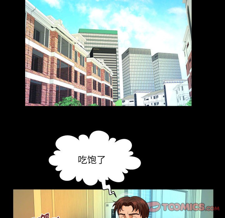 [韩国漫画] 婶婶 乱伦,熟女人妻,巨乳大奶,不伦#[81P]-10